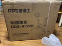 多德士（DDS）動(dòng)感單車(chē)家用單車(chē)健身器室內自行車(chē)健身器材DDS9322K 曬單實(shí)拍圖