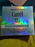 珂潤（Curel）輕齡面霜50g 神經(jīng)酰胺護理面霜護膚品敏感肌適用成毅代言 曬單實(shí)拍圖