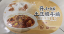 統一 開(kāi)小灶 自熱米飯 宮保雞丁 271克 戶(hù)外速食新老包裝隨機發(fā)貨 曬單實(shí)拍圖