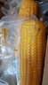 京鮮生東北黃玉米棒200g×8棒25年新玉米 真空黏玉米 多種包裝 源頭直發(fā) 曬單實(shí)拍圖