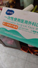 海氏海諾一次性醫用外科口罩滅菌級醫用獨立包裝一只一袋口罩成人防花粉50 曬單實(shí)拍圖