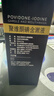 [怡速欣] 聚維酮碘含漱液120ml/瓶 曬單實(shí)拍圖
