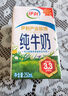 伊利【新鮮日期】純牛奶250ml*24盒 優(yōu)質(zhì)乳蛋白 早餐奶 禮盒裝 曬單實(shí)拍圖