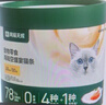 網(wǎng)易嚴選貓條貓濕糧 成貓幼貓通用貓咪零食 三拼口味混合裝12g*100條 曬單實(shí)拍圖