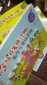5-6歲 七田真全腦開(kāi)發(fā)練習冊：數學(xué)與邏輯思維+專(zhuān)注力與記憶力（6冊中套）  曬單實(shí)拍圖