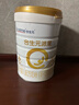 合生元（BIOSTIME）派星 較大嬰兒配方奶粉2段(6-12個(gè)月)法國進(jìn)口 800g*2罐 曬單實(shí)拍圖