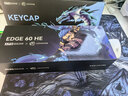 ATK LEV EDGE60 HE 利維坦聯(lián)名款電競磁軸鍵盤(pán)客制化無(wú)畏契約 61鍵游戲機械鍵盤(pán) 大師版 磁玉GAMING軸 曬單實(shí)拍圖