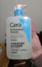 適樂(lè )膚（CeraVe）【油痘肌救星】水楊酸洗面奶236ml（男女士控油祛痘去黑頭禮物） 曬單實(shí)拍圖