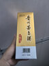 茅臺2025年 飛天  醬香型白酒 53度 500ml 單瓶裝【酒廠(chǎng)直供】 曬單實(shí)拍圖
