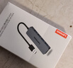 聯(lián)想（Lenovo）USB3.0金屬分線(xiàn)器擴展塢高速4口集線(xiàn)器HUB拓展塢筆記本電腦一拖多轉換器轉接頭擴展器Type-C供電 曬單實(shí)拍圖