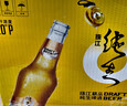 珠江啤酒（PEARL RIVER）10度 珠江精品純生啤酒 528ml*12瓶 整箱裝 京東自營(yíng) 曬單實(shí)拍圖