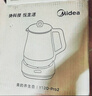 美的（Midea）養生壺 1.5L全自動(dòng)煮茶壺24h預約燒水壺12小時(shí)智能恒溫 11檔控溫電熱水壺MK-Y12Q 曬單實(shí)拍圖