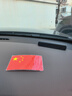 智騁國旗車(chē)貼反光愛(ài)中國警示貼紙五星紅旗汽車(chē)車(chē)尾電動(dòng)車(chē)身劃痕遮擋貼 曬單實(shí)拍圖