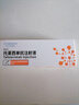 【付款后聯(lián)系客服】信必樂(lè ) 托萊西單抗注射液 150mg（1ml)/支 掛號問(wèn)診取藥服務(wù) 1盒 曬單實(shí)拍圖