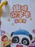 寶寶巴士趣味識字卡片2-3歲漢字啟蒙幼兒識字早教玩具可點(diǎn)讀兒童生日禮物 識字卡+拼音卡(4盒) 曬單實(shí)拍圖