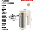 榮事達（Royalstar）電動(dòng)打蛋器家用全自動(dòng)奶油打發(fā)器小型打雞蛋清蛋糕攪拌器手持大功率烘焙料理機不銹鋼 EGK539 米色 曬單實(shí)拍圖