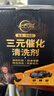 仆旅新國標三元催化清洗劑深度清潔積碳發(fā)動(dòng)機清洗尾氣凈化器免拆6瓶 曬單實(shí)拍圖