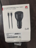 華為原裝100W全能車(chē)載充電器超級快充mate70 60 Pura80 Pro mateXT X5 X6 Nova14 Ultra手機點(diǎn)煙器插頭 華為100W車(chē)載充電器【內置Type-c 6A線(xiàn)】 曬單實(shí)拍圖