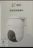 螢石C8C 600萬(wàn)攝像頭 WiFi/4G雙模版 室外雙云臺360° 防水防塵監控 手機遠程 人形檢測 全彩夜視 曬單實(shí)拍圖