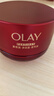 玉蘭油（OLAY）全新大紅瓶水乳液超紅瓶面霜保濕抗皺緊致護膚品套裝生日禮物女生 曬單實(shí)拍圖