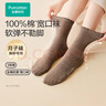全棉時(shí)代月子襪孕婦打底純棉軟彈保暖不勒腳專(zhuān)用抗菌寬口襪3雙裝 白+灰+粉 曬單實(shí)拍圖