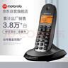摩托羅拉（Motorola）C1001XC 數字無(wú)繩電話(huà)機 無(wú)線(xiàn)座機 子母機單機 有背光 才清晰 辦公家用 來(lái)電顯示 三方通話(huà) 黑色 曬單實(shí)拍圖