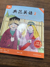 【全新升級】典范英語(yǔ)2a2b 英語(yǔ)分級閱讀 3-8歲 從牛津大學(xué)出版社原版引進(jìn) 英語(yǔ)分級讀物 少兒英語(yǔ) 自然拼讀英文繪本 小學(xué)英語(yǔ) 曬單實(shí)拍圖