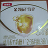 伊利奶粉金領(lǐng)冠3段育護非960g/400g/1200g幼兒配方奶粉盒裝 3段1200g 曬單實(shí)拍圖