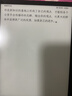 掌閱（iReader）【新品上市】Ocean5 長(cháng)續航 7英寸智能閱讀本 AI電子書(shū)閱讀器 墨水屏電紙書(shū)電腦學(xué)習便攜 星際黑 曬單實(shí)拍圖