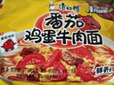 康師傅 方便面 經(jīng)典番茄雞蛋牛肉面五連包115g*5 泡面袋裝速食 方便食品 曬單實(shí)拍圖