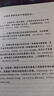 國史大綱 平裝32開(kāi) 上下冊 簡(jiǎn)體橫排 商務(wù)印書(shū)館出版 錢(qián)穆作品 一部重要的中國通史 歷史類(lèi)書(shū)籍 曬單實(shí)拍圖