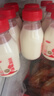 三元鮮活低溫純牛奶200ml*10 鮮牛乳學(xué)生奶 早餐奶 兒童牛奶 新鮮牛奶 三元鮮活純牛奶（順豐到家） 200ml*10 曬單實(shí)拍圖