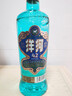 洋河高線(xiàn)光瓶酒 藍洋河 42度 500ml 單瓶裝 綿柔濃香型白酒 曬單實(shí)拍圖