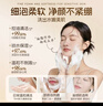 LiLiA燕麥氨基酸潔面慕斯準孕婦洗面奶孕期專(zhuān)用控油保濕滋潤修護潔面乳 曬單實(shí)拍圖