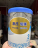 惠氏（Wyeth）鉑臻幼兒配方奶粉3段（12-36月）780g 進(jìn)口DHA 腦磷脂群 曬單實(shí)拍圖