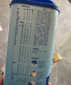 愛(ài)他美（Aptamil）經(jīng)典版幼兒配方奶粉3段(12-36個(gè)月)800g*1罐 含雙益生元[新國標] 曬單實(shí)拍圖