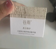 谷雨美白面霜50g美白淡斑去黃修護保濕奶罐護膚品生日禮物 曬單實(shí)拍圖