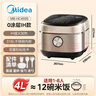 美的（Midea）電飯煲0涂層316L母嬰級不銹鋼2L易清潔家用1-2人低糖瀝米飯迷你電飯鍋微壓品牌官方AFB2022LS 曬單實(shí)拍圖
