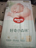 好奇（Huggies）小森林紙尿褲M(mǎn)50片(6-11kg)尿不濕心鉆【透氧頂配更0痕】 曬單實(shí)拍圖