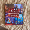 颯望德國(guó)會(huì)說(shuō)話的早教有發(fā)聲書(shū)益智早教兒童歌點(diǎn)讀2學(xué)習(xí)6機(jī)0-7歲 會(huì)說(shuō)話的早教有發(fā)聲書(shū) 曬單實(shí)拍圖