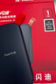 閃迪（SanDisk）1TB Type-c USB3.2移動(dòng)固態(tài)硬盤(pán)（PSSD）E30高速 移動(dòng)SSD 讀速800MB/s 兼容手機筆記本電腦 曬單實(shí)拍圖