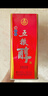 五糧液五糧醇紅淡雅禮盒50度500mL*2瓶*3盒整箱 官方授權 酒廠(chǎng)直供 曬單實(shí)拍圖