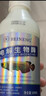 備能電解生物酶魚(yú)缸凈水劑水質(zhì)凈化劑水族箱清澈劑魚(yú)缸清潔神器600ml 曬單實(shí)拍圖