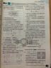 2026高中必刷題 高一下 物理 必修 第二冊 人教版 教材幫學(xué)霸一遍過(guò)同步一課一練天天練一本練習冊 理想樹(shù) 曬單實(shí)拍圖
