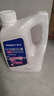 車(chē)仆長(cháng)效防凍液-25℃紅色 發(fā)動(dòng)機水箱冷卻液 防凍防垢防沸 水箱寶 曬單實(shí)拍圖
