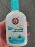 大寶SOD清爽保濕露100ml 乳液面霜補水保濕春秋季護膚男女身體乳 清爽保濕凝露100ml 曬單實(shí)拍圖