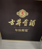古井貢酒 年份原漿古5 濃香型白酒 50度 500mL*6瓶 整箱裝 曬單實(shí)拍圖