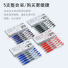 百樂(lè )（PILOT）【熱門(mén)商品】JUICE果汁筆按動(dòng)黑色中性筆高顏值0.5簽字筆黑筆水性筆學(xué)生考試刷題辦公用品文具 5支 曬單實(shí)拍圖