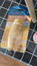 美加凈防曬霜50ml 物化結合防水耐汗清透不粘膩SPF50+高倍防曬乳旅游 曬單實(shí)拍圖