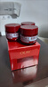 玉蘭油（OLAY）全新超紅瓶面霜滋潤50抗皺緊致保濕大紅瓶護膚品生日禮物送女生 曬單實(shí)拍圖